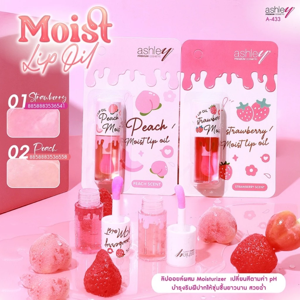 A 433-01 Ashley Moist Lip Oil No.02 Peach 4.6g,ราคา Ashley Moist Lip Oil , Ashley Moist Lip Oil รีวิว , Ashley